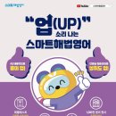 대전보성초교+대전대문초교 이미지