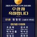 박쌤사고력수학교습소