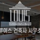 경주건축사사무소 이미지