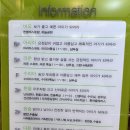 한별한의원 이미지