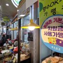 옥천농협주유소