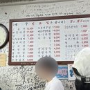 삼거리녹두빈대떡