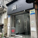 깡아지미용실 | 홍대 연남동 미용실 하임 HAIM 18년 경력 보라 디자이너쌤이 말아주는 레이어드펌 맛집 후기
