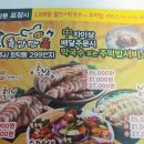 육감만족회덕점 이미지