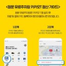 에버랜드 정문주차장 이미지