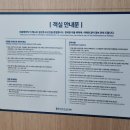 프롬에이치 더베스트호텔 제주성산점 이미지