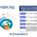 대한환경산업(주) 이미지