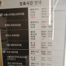 바움소아청소년과의원 이미지