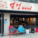 고기랑 식당 이미지