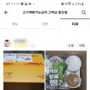 고기택배가는남자
