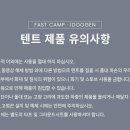 그늘막44 이미지