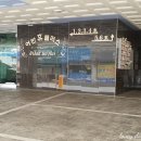 다솔주유소 이미지