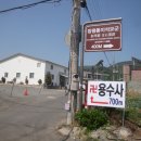 창평동 지석묘군 이미지