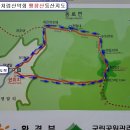 제117차 충북괴산,경북문경 황장산 (1077.3m) 100대명산 이미지