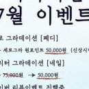 예니네일 - 부천시 원미구 | 예니네일