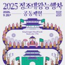 수정고등-D-5 이미지