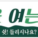 🎏9월10일 설악을 향한 야간산행 해요! 이미지