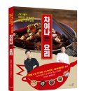 차이나88 이미지