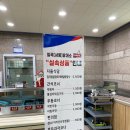 칠곡(서울방향)휴게소델리만쥬