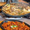 팔공산 가볼만한곳 케이블카 맛집 고향식당 능이버선전골 한상차림
