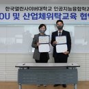 국제사이버대 앞 이미지