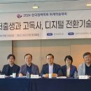 충북건설기술연구소