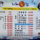 포항시북구67 이미지