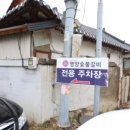후다닥숯불갈비