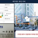박종근세무사사무소 티스토리