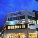 부산 금정구 장전동 맛집! 면식당 부산대점 재방문 후기 ft. 부산대 혼밥 하기 좋은 곳