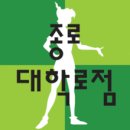 위너스아카데미 이미지
