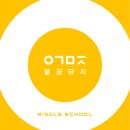 라잇업 사건의내막