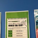 메타 크로스핏 | 메타크로스핏_서울대벤처타운역 운동맛집🔥🔥🔥운동초보 멀동도 다시 가고 싶었던 메타크로스핏!!!