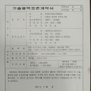 해인건축사사무소 이미지