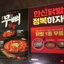 한신포차(주안역점) 네이버블로그