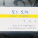 여주-0105 이미지