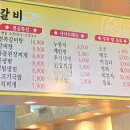 부천왕갈비 | [경기]신선한 갈비를 먹을 수있는 부천 상동 갈비 맛집 수원왕갈비 1호점 돼지갈비 후기