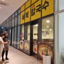 세복식당