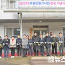 고당2리 이미지