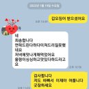 갑오징어(손질) 이미지