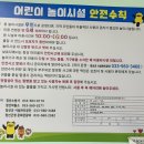 가리왕산 케이블카 키즈카페 네이버블로그