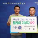 무안-5호 이미지