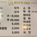 팔아주게 이미지