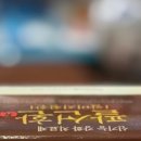 팔선약국 이미지