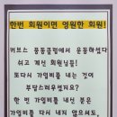 커브스풍동클럽 이미지