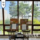 다산미술관 | 남양주 다산 드로잉 카페 이색데이트 성수미술관 다산점 꿀팁
