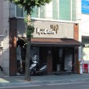 교촌치킨도량점