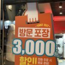 굽네치킨고현점 이미지