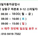 상하카센타
