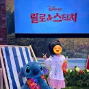 디즈니 릴로&amp;스티치 실사 시사회 후기 용산 CGV